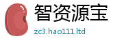 2025新奥天天开好彩开奖结果乃2025新澳门免费挂牌灯牌
